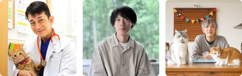小林哲也 獣医師、山田稔明さん、近藤研二さん